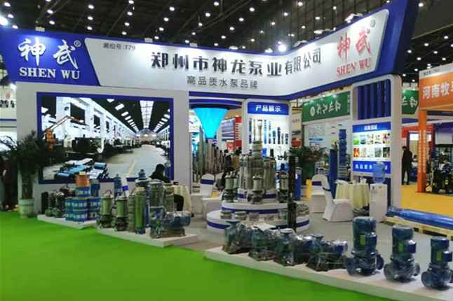 天行体育·天行官方网站-天行体育（中国）11月18日-20日郑州国际会展中心的泵与电机展