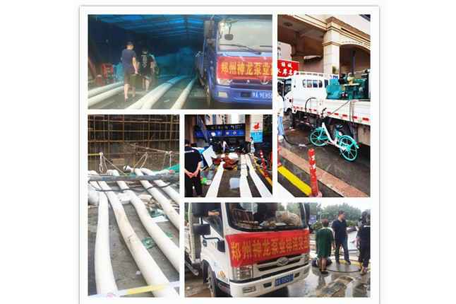 郑州市天行体育·天行官方网站-天行体育（中国）抗洪抢险小组奋战在抢险排水一线