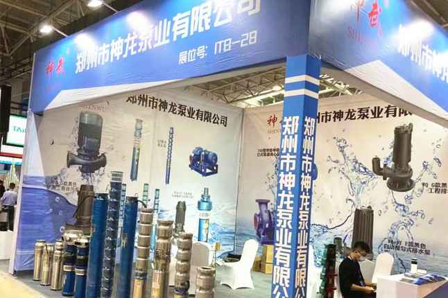 临沂国际会展中心天行体育·天行官方网站-天行体育（中国）潜水泵大放异彩